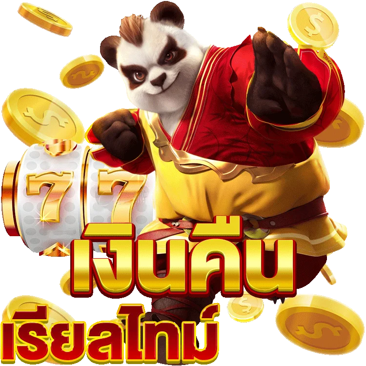 สนุกแน่! สูตรเล่น happy slot ให้ปัง